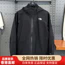 北面（The North Face）25秋冬户外女防水软壳三合一冲锋衣外套8DX3 8DX3-JK3/宇宙黑 S