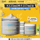 科颜氏（Kiehl's）全新第二代白泥清洁面膜125ml控油清洁毛孔去黑头 生日礼物