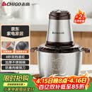 志高（CHIGO）绞肉机家用 绞馅机不锈钢电动多功能料理辅食机搅拌机饺子肉馅碎肉机小型蒜蓉机ZG-L805约2L