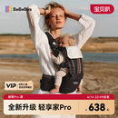 bebebus【全新升级】婴幼儿背带腰凳婴儿0到36个月护腰抱娃神器背带0-3岁