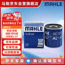 马勒机油滤芯机滤QZJD6(君威君越/威朗昂科威/科鲁兹/GL8/迈锐宝1.5T)