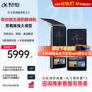 科大讯飞双屏翻译机2.0 多语种离线翻译器 同声字幕翻译 行业翻译 出国随身旅游口语实时翻译 