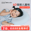 睡眠方程式天资儿童枕头宝宝婴儿硅胶枕透气可水洗6月1岁3岁6岁+ 蓝 纯色 N3-枕高3cm-建议身高65-100cm