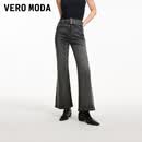 VEROMODA牛仔裤女2026夏季新款腰带水洗时髦显瘦微喇裤326232042 牛仔灰 L