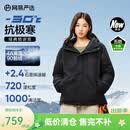 网易严选中国大鹅x燕云联名款地表强温90白鹅绒短款派克羽绒服-30℃抗寒 A款25秋冬-润泽黑 XL