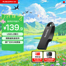 闪迪（SanDisk）128GB USB3.2 U盘 CZ550黑色 读速100MB/s 安全加密 数据恢复 学习办公电脑车载 高速大容量优盘