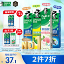 好来(原黑人)超白小苏打薄荷茶倍健牙膏净白去渍清新口气护龈4支715g