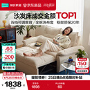 林氏家居折叠沙发床一体两用沙发客厅小户型猫抓布单人折叠床G064