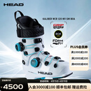 海德【25/26】海德双板滑雪鞋专业竞技男女款雪鞋KALIBER赛博 WCR MV 120 男 41.5