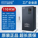 变频器三相380V重载3/4/5.5/7.5/11KW/15/22/30/45/55/75千瓦 三 三相重载型-110KW