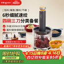 东菱（Donlim）绞肉机家用辅食机料理机 多功能碎肉切菜一体机 磨粉机 套娃收纳佐料机可剥蒜料理棒DL-5028玻璃款