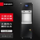 苏勒商用直饮水机步进式开水器大容量反渗透过滤净水器医院饮水机 步进式 2开30L