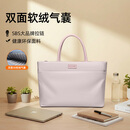 晴熙笔记本电脑包手提16英寸女生高颜值14适用苹果macbookair/Neo13m5
