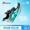 特步（XTEP）青少年氢风9.0男生旋钮扣跑鞋运动鞋 黑/极光绿 36