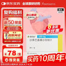 诺欣妥【原研进口】诺欣妥 沙库巴曲缬沙坦钠片 0.1g*28片/盒