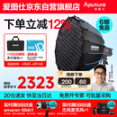 爱图仕（Aputure）200x S 直播补光灯LED摄影灯可调色温200W美颜常亮灯90cm快装深抛套装