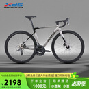 喜德盛（xds）公路自行车26款RS360线拉油碟16速 桶轴 X6铝合金隐藏内走线车架 RS360深灰黑 700C*510（适合身高168-174cm）