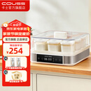 卡士（couss）酸奶机发酵机全自动家用迷你分装玻璃杯 米酒纳豆泡菜面团恒温小型发酵箱CY105 酸奶机【9个170ml玻璃杯】