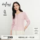 伊芙丽（eifini）朱珠代言伊芙丽优雅镂空设计毛衫微宽松版型针织开衫26春季新款 粉色 M