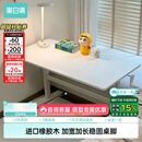 黑白调A2学习桌书桌儿童桌椅实木升降桌子写字桌电脑桌进口橡胶木1m