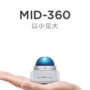 Omni-inLivox 觅道 Mid-360S 激光探测测距仪 以小见大 机器人适用 mid360S+一分三线原装
