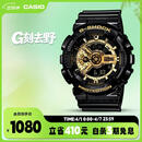 卡西欧（CASIO）手表男G-SHOCK黑金运动电子学生青少年日韩表送男友GA-110GB-1A