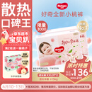 好奇（Huggies）铂金装小桃裤成长裤XXL74片(15kg以上)尿不湿【透爽散热】
