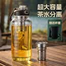 慕馨（moosen）大容量玻璃杯高硼硅防爆水杯男士便携外带茶水分离泡茶杯耐高温