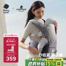 babycare腰凳婴儿背带透气轻便Frap旋柄 宝宝外出抱娃神器四季通用 陨光灰