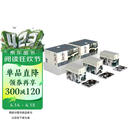 朗声新修版金庸武侠小说全集共36册书内含白马啸西风 鸳鸯刀 越女剑彩图平装本 小说新年礼物