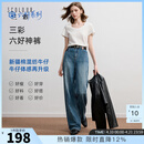 三彩2026春季新款休闲牛仔裤中腰宽松阔腿裤长裤通勤Z 海军蓝 M 160/68A