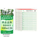 书行 点阵数字0-9练字帖儿童控笔训练一年级幼儿园学前描红练习纸【5本一套】