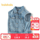 巴拉巴拉男童马甲牛仔外套2025春新款【设计师SICO商场同款】201125101101