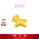 周大福SOINLOVE宝藏女孩巡梦小马黄金转运珠配红绳 VR1723生日礼物