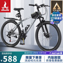 凤凰（Phoenix）山地自行车成人学生儿童碟刹越野变速单车 ZB888 26英寸24速灰色