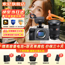 索尼（SONY）ILME-FX3A摄像机 4K高清全画幅电影机摄影机 fx3视频旅游婚庆 便携式直播设备 高端直播一体机 FX3A单机身+FE24-70mmF2.8二代GM 官方标配【套餐更划算】