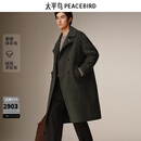 太平鸟男装【商场同款】 休闲毛呢大衣宽松羊毛混纺大衣B1AAF4B05 巧克力棕1 L