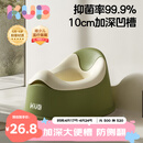 可优比儿童马桶坐便器男孩女宝宝小马桶专用训练厕所便携家用便盆-明绿
