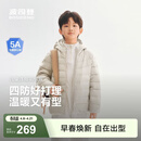 波司登（BOSIDENG）【165可选】26新款春秋儿童羽绒服4防外套薄款中大童男女短款连帽 燕麦色7185 165 /84A 约155-165cm 54kg
