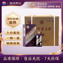 茅台生肖丙午马年 酱香型 53度 500ml*6整箱 经典版/新版【名酒鉴真】