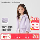 巴拉巴拉童装女童软壳衣假两件连帽外套2025春装【商场同款】201125105012
