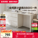 全友家居斗柜原木奶油风多用置物柜可变书桌隔厅柜家用收纳柜政府补贴