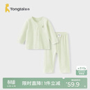童泰（TONGTAI）宝宝睡衣夏季纯棉套装女童家居服男童空调服上衣裤子绿色100cm