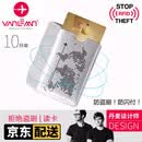 VANLEMN丹麦防盗刷锡纸卡套银行卡身份证保护套钱包防消磁卡包卡夹保护套 10个装