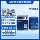 马勒（MAHLE）机油滤芯机滤QZJD2(思域/雅阁/飞度/XRV/CRV/锋范/冠道/皓影/型格