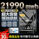 新原厂适用华为Mate60 RS非凡大师电池Mate60 pro+手机电池ALN-AL10全新电池 Mate60pro 无锁秒开机含工具包