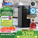 Telamon泰拉蒙X99专业空气净化器家用除甲醛除菌除TVOC过敏原除菌去异味烟味负离子净化机