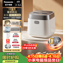 松下（Panasonic）饭光光2.0电饭煲0涂层IH加热家用电饭锅4-5人无涂层不锈钢母婴级4升一级能效HNS152