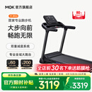 MOKFITNESSMOK(摩刻)T1PRO跑步机家用款静音折叠商用健身房智能器械减肥爬坡 T1PRO