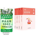 粉笔教资考试资料2026上半年中学套装6本套教师资格证考试用书综合素质教育知识与能力教材历年真题